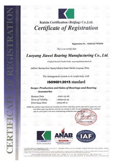 ISO9001：2015 standard